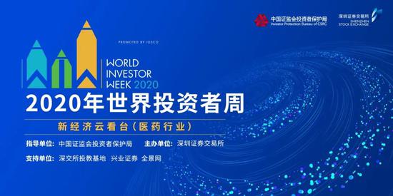 亂花漸欲迷人眼，如何慧眼識(shí)基金？深交所詳解資本管理與發(fā)展之道