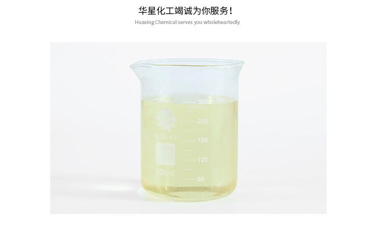 聚羧酸減水劑混凝土外加劑 減水劑 聚羧酸高性能廠家直銷(xiāo)