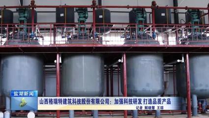 何以成為國家級(jí)專精特新"小巨人"企業(yè)?看這家企業(yè)的厲害之處!