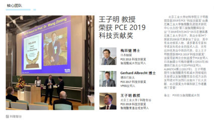 科隆智谷邁向智造未來(lái),李攀峰攜聚羧酸高性能減水劑助力混凝土現(xiàn)代革命