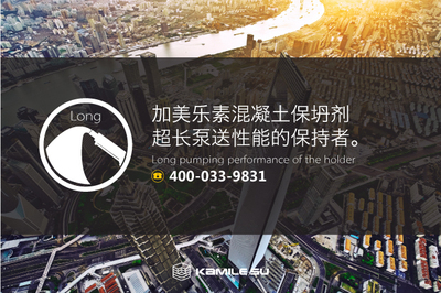 廣東聚羧酸高性能減水劑供應(yīng)商價(jià)格_建筑建材_世界工廠網(wǎng)